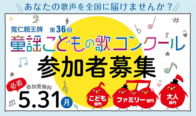 Khb イベント情報 Khb Event Twitter
