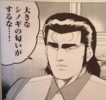 @ichinoseyuta 893「ぐへへ💗」 