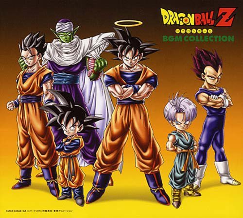 ですね V Twitter Nowplaying さよなら戦士たち 菊池俊輔 ドラゴンボールz Bgmコレクション Cd Box Disc 2 このトラック タイトルが さよなら なのに全曲が主題歌のアレンジの超明るいやつなの好き ドラゴンボールの別れってこんな感じでいいよな ちなみに ですね V Twitter Nowplaying さよなら戦士たち 菊池俊輔 ドラゴンボールz Bgmコレクション Cd Box Disc 2 このトラック タイトルが さよなら なのに全曲が主題歌のアレンジの超明るいやつなの好き ドラゴンボールの別れってこんな感じでいいよな ちなみに