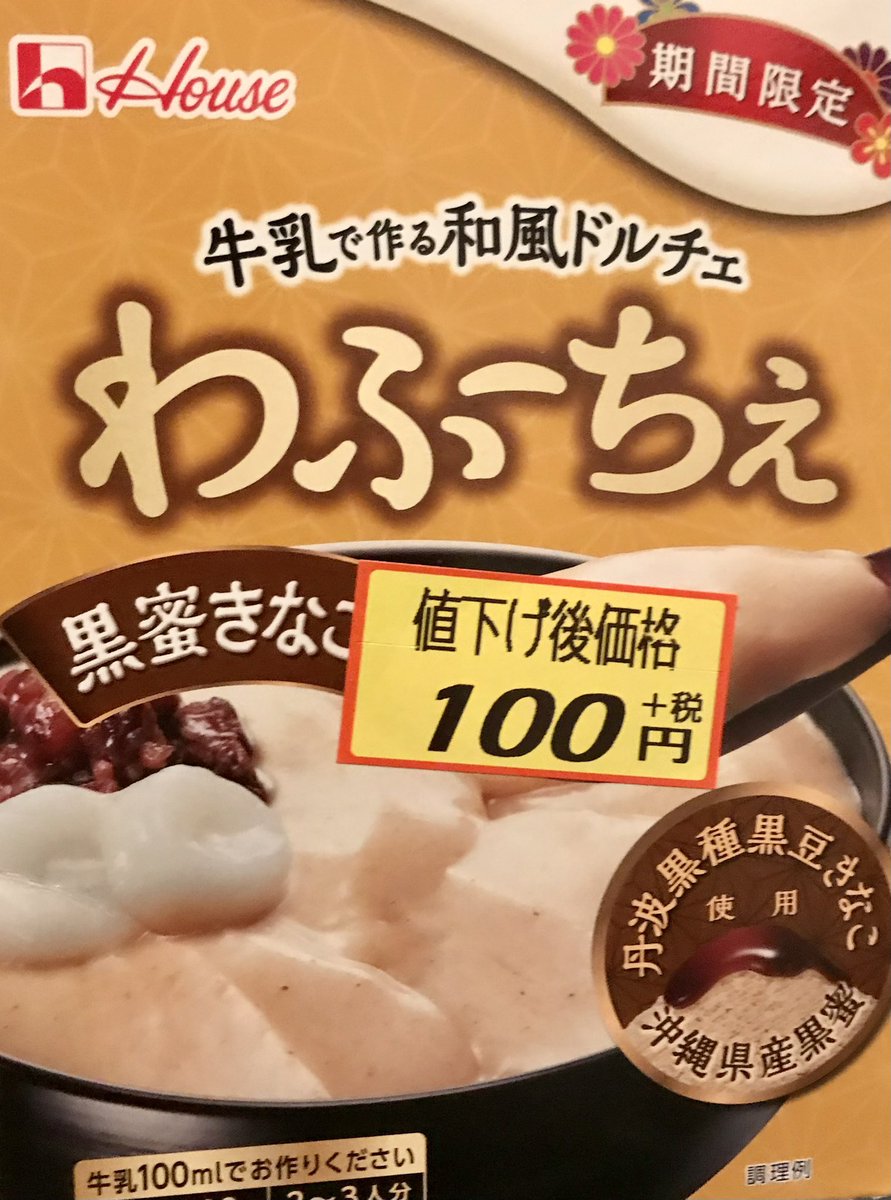 きなこページ きなこ図鑑