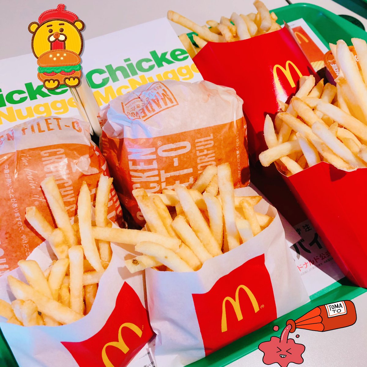 まくど Twitter Search