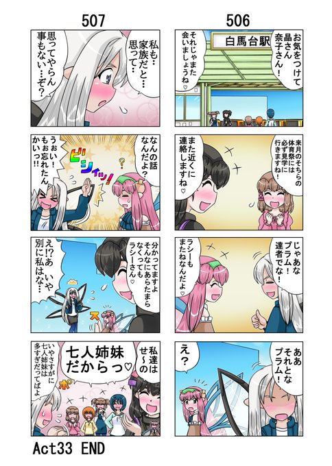 百やしきれい Hyakuyashiki さんのマンガ一覧 ツイコミ 仮 百やしきれい Hyakuyashiki さんのマンガ一覧 ツイコミ 仮