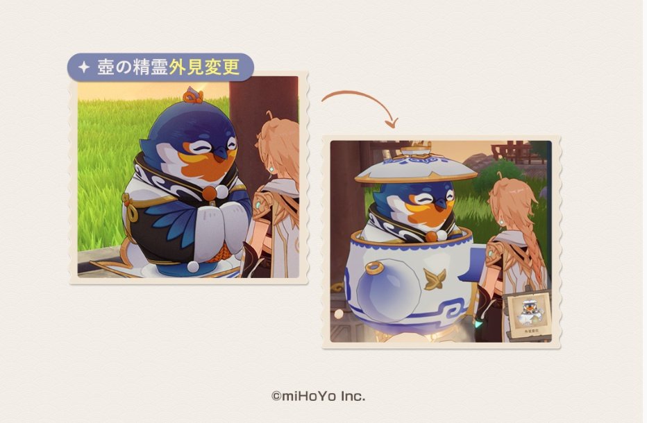 原神 Genshin 公式 ヒルチャール百科事典 旅人さん ヒルチャールから 塵歌壺システム のヒントが届きました 本日は 信頼ランク について紹介します 詳細はこちら T Co Zpukp2sekx 原神 Genshin T Co Heyqratpvv Twitter 原神 Genshin 公式 ヒルチャール百科事典 旅人さん ヒルチャールから 塵歌壺システム のヒントが届きました 本日は 信頼ランク について紹介します 詳細はこちら T Co Zpukp2sekx 原神 Genshin T Co Heyqratpvv Twitter