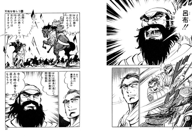 Otakujp V Twitter Kemo Hunz Oh What A Coincidence Good Game Beyonds The Border And Time When I Played Arcade Controller That Minigame Was Easy To Win But Playing Switch Controller Is Hard