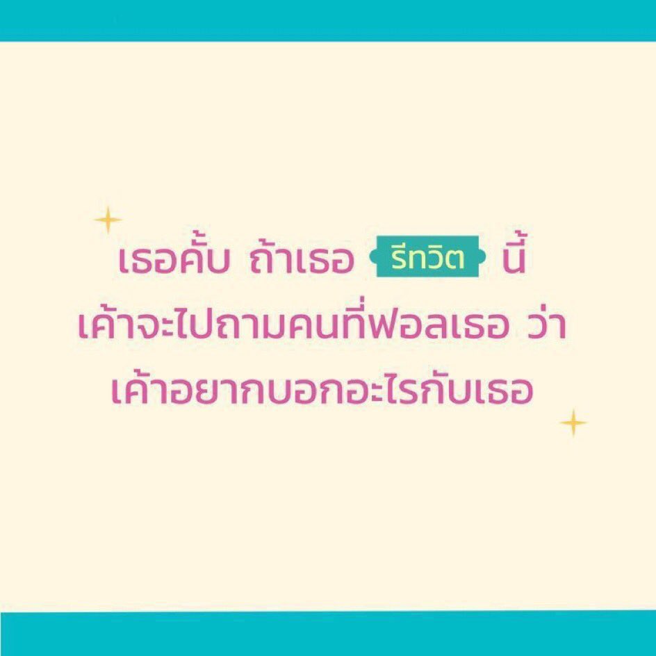 p_charx9's tweet photo. มาเล่นกันครับ อยากเป็นคนแปกไปก๊อกเดมคนอื่น https://t.co/StubJ4FJEQ