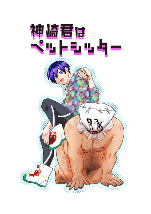 山崎 あろえ Aroeidlemomo さんのマンガ一覧 2ページ ツイコミ 仮 山崎 あろえ Aroeidlemomo さんのマンガ一覧 2ページ ツイコミ 仮