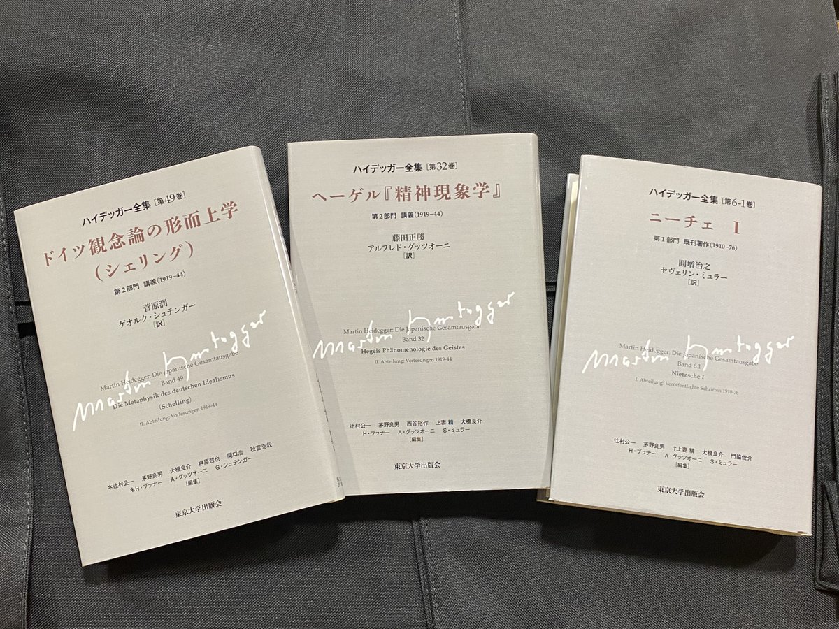 ダンデ Peacemediums Twitter