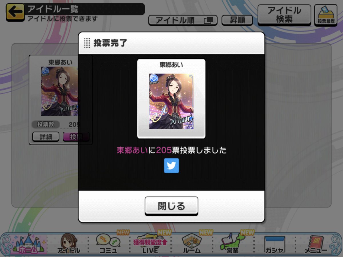 交渉 画像 最新情報まとめ みんなの評価 レビューが見れる ナウティスモーション 5ページ目