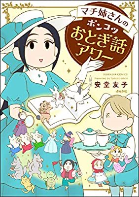 主任がゆくのtwitterイラスト検索結果 主任がゆくのtwitterイラスト検索結果