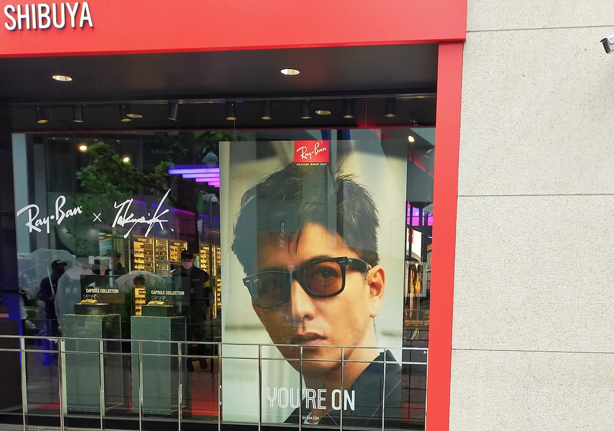 本日発売はRAY-BAN X TAKUYA KIMURA「ウェイファーラー」カプセル ...