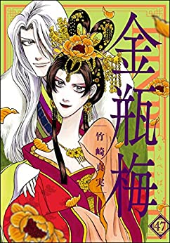 金瓶梅のtwitterイラスト検索結果 金瓶梅のtwitterイラスト検索結果