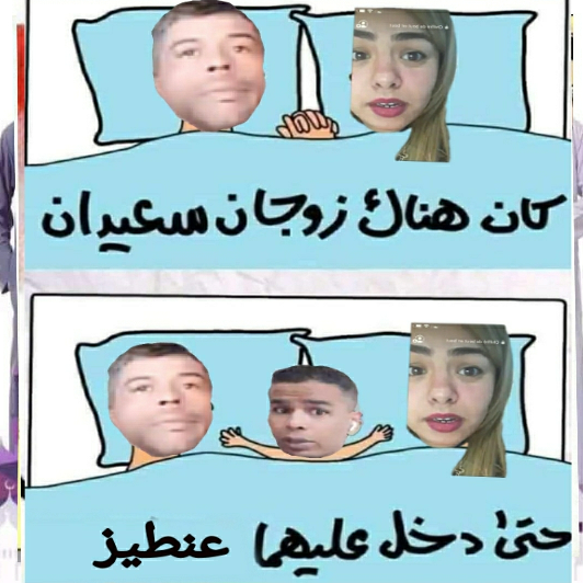 TADAKHOULSARI3's tweet photo. تعالوا انضموا الي > إنضم إلي #BIGOLIVE  https://t.co/3yQwrAvEsp https://t.co/DL2u785UZr