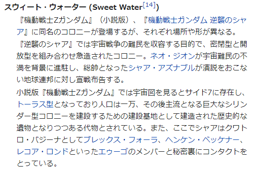 AWARD_FLYER's tweet photo. @ranko__m @gsxtk Zでは7、逆シャアでは1、だそうです。何か複雑で、後付けが上手くいってないパターンでしょうか。 https://t.co/tgryHGJ2mB