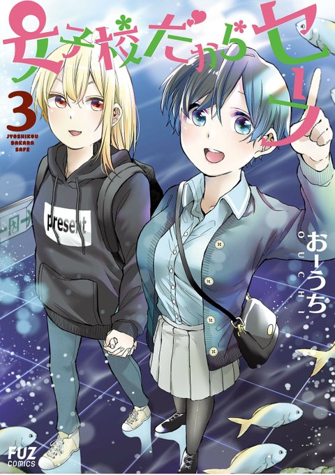 百合忍者の本棚のtwitterイラスト検索結果