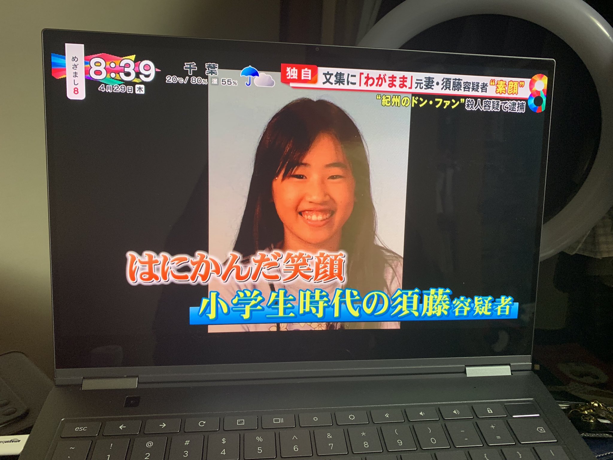 タケイマコト Chromebookでもひかりテレビが観られるように 録画番組の持ち出しもいけそう Galaxychromebookで見ると テレビよりきれい T Co Jtnxa3hqny Twitter