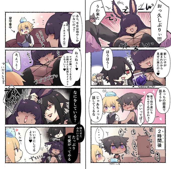 いつも突然くる 