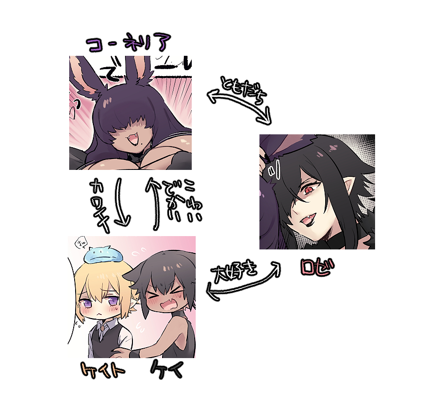 いつも突然くる 