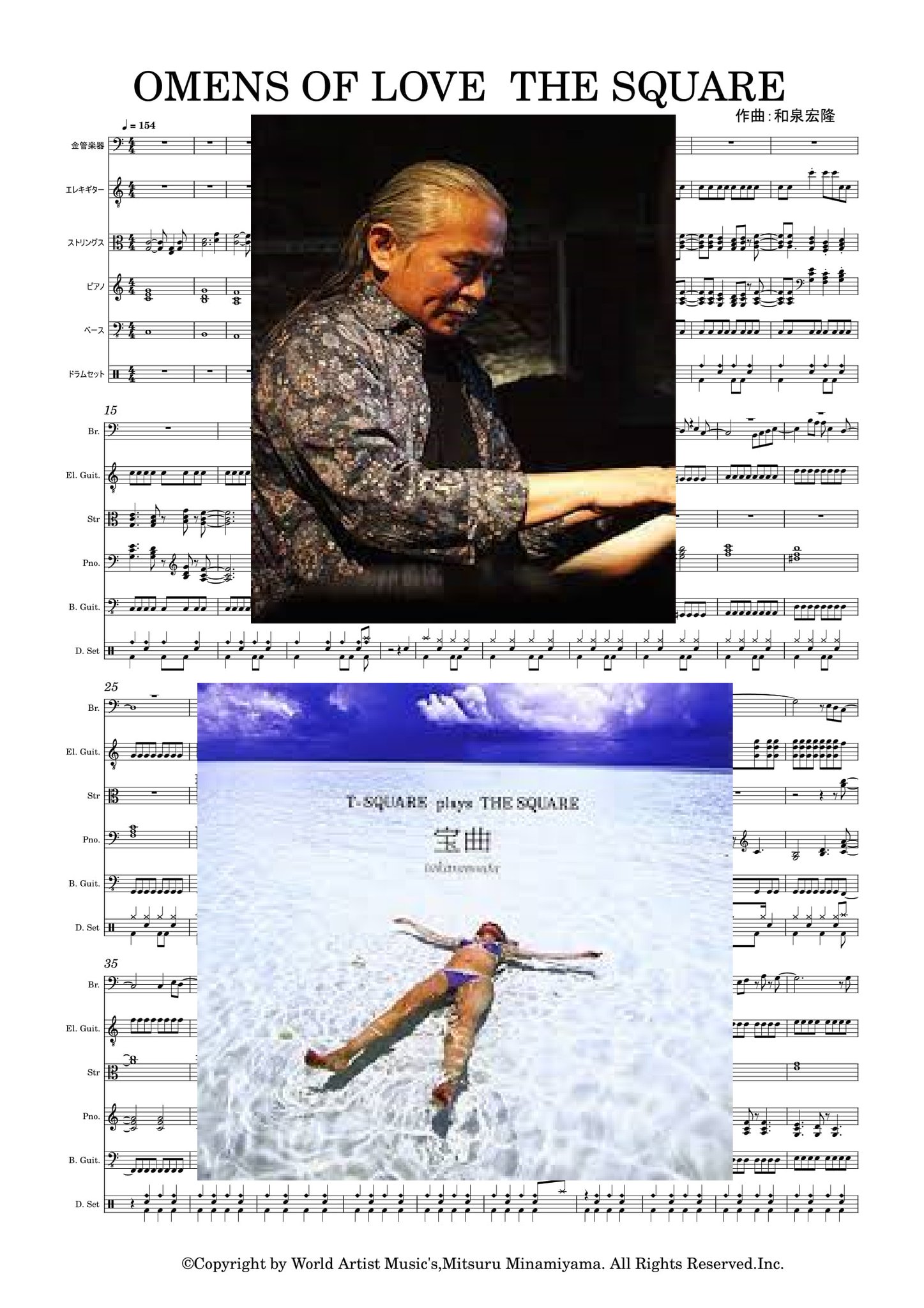 Mitsuru Minamiyama T Square Omens Of Love 和泉宏隆 T Co Xepdahytox Instrumentals 吹奏楽 Pdf 楽譜 Mucome Dtmer スマホ 楽天ポイント コンビニ印刷 T Co 1ctz1ekyz9 Mitsuru Minamiyama T Square Omens Of Love 和泉宏隆 T Co Xepdahytox Instrumentals 吹奏楽 Pdf 楽譜 Mucome Dtmer スマホ 楽天ポイント コンビニ印刷 T Co 1ctz1ekyz9