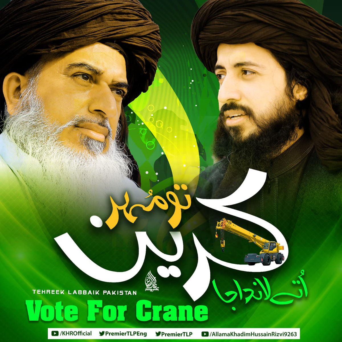 HaiderAliDhudd1's tweet photo. #NA249_VOTE_TLP
#نیازی_حیاکروسعدکورہاکرو https://t.co/eW3vpaH6qB