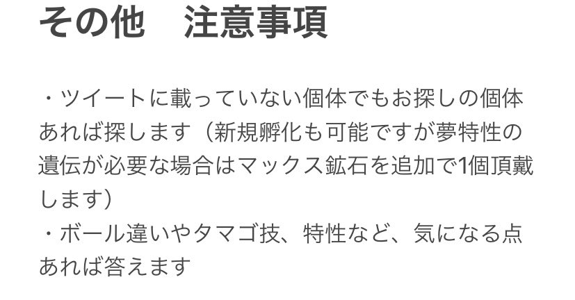 よし Dz4nnm Twitter