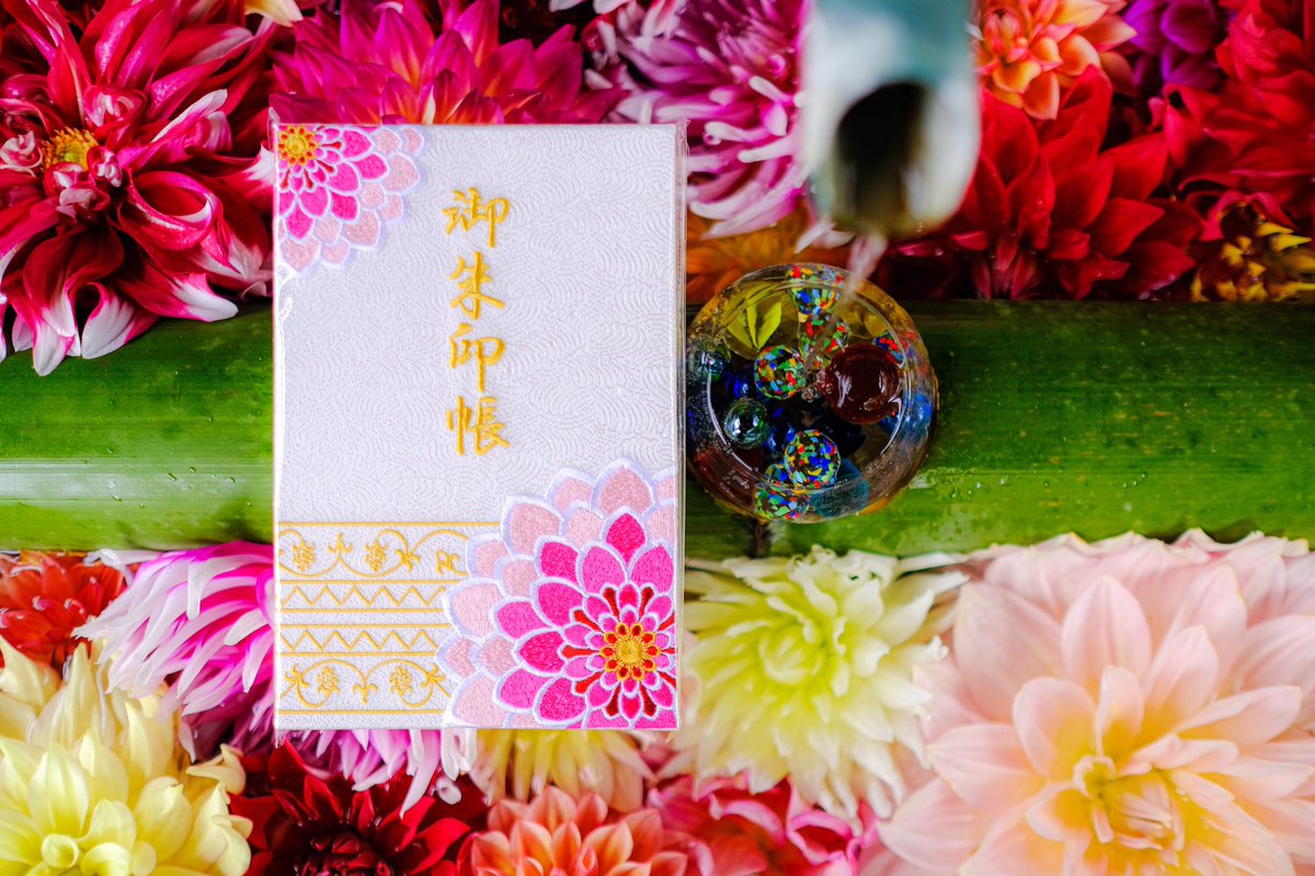 岡寺 西国三十三所観音霊場/第七番礼所 /限定御朱印帳/紅葉ビー玉