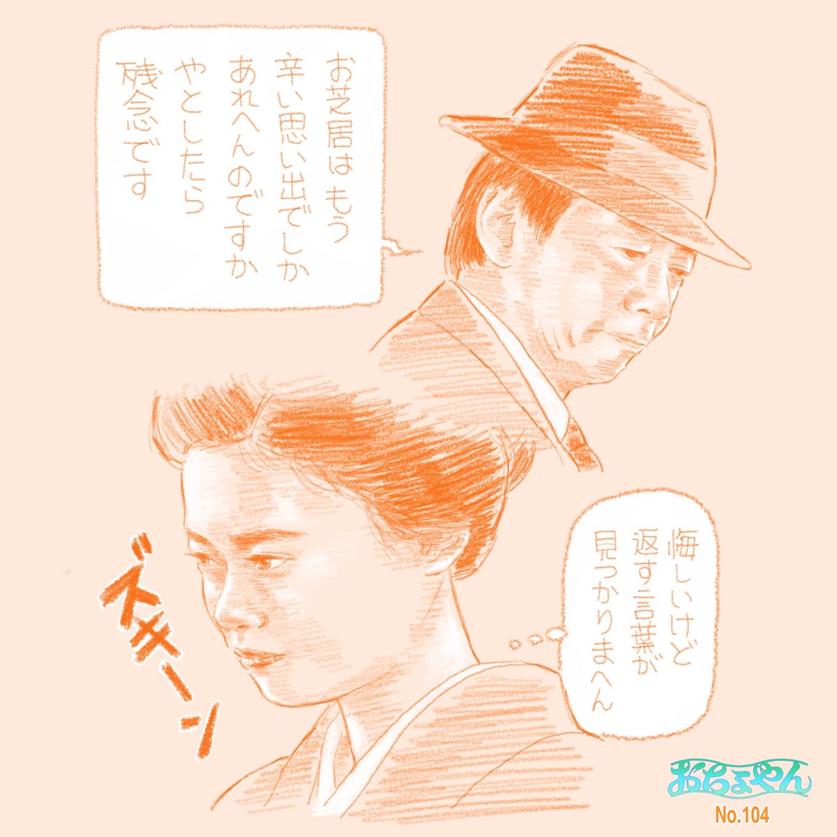 生瀬勝久 作品 映画 ドラマ 最新情報まとめ みんなの評判 評価が見れる ナウティスモーション 4ページ目