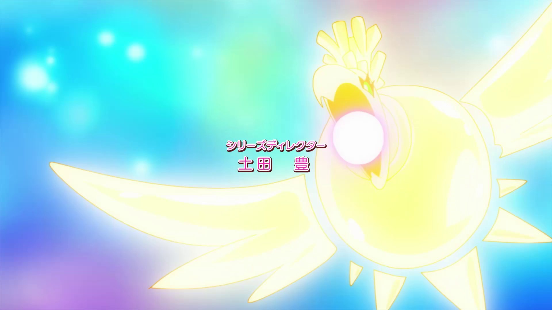 Moon 合体技プリキュア ミックストロピカルで出現する 太陽のような金色の鳥 火の鳥を思わせます もしくは金鳥の夏 トロピカル ジュ プリキュア 10話 トロピカル ジュプリキュア トロピカルージュ トロピカルージュプリキュア トロプリ Precure Moon 合体技プリキュア ミックストロピカルで出現する 太陽のような金色の鳥 火の鳥を思わせます もしくは金鳥の夏 トロピカル ジュ プリキュア 10話 トロピカル ジュプリキュア トロピカルージュ トロピカルージュプリキュア トロプリ Precure