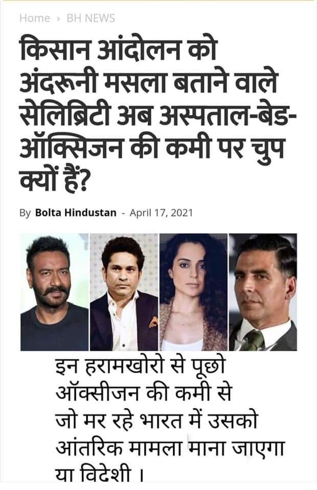AminKutub's tweet photo. @PalAnilR1 @abpasmitatv @ZeeNews @Divya_Bhaskar @tv9gujarati @aajtak @PMOIndia @vijayrupanibjp @anjanaomkashyap https://t.co/V1TEtRJ6bR