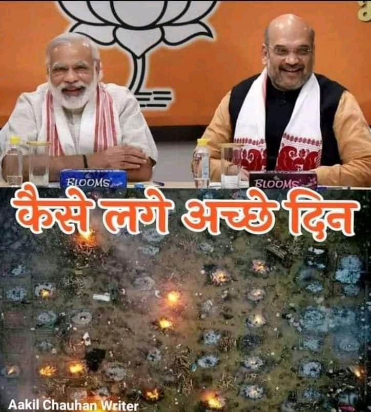 AminKutub's tweet photo. @PalAnilR1 @abpasmitatv @ZeeNews @Divya_Bhaskar @tv9gujarati @aajtak @PMOIndia @vijayrupanibjp @anjanaomkashyap https://t.co/fTqnoU3Ow4