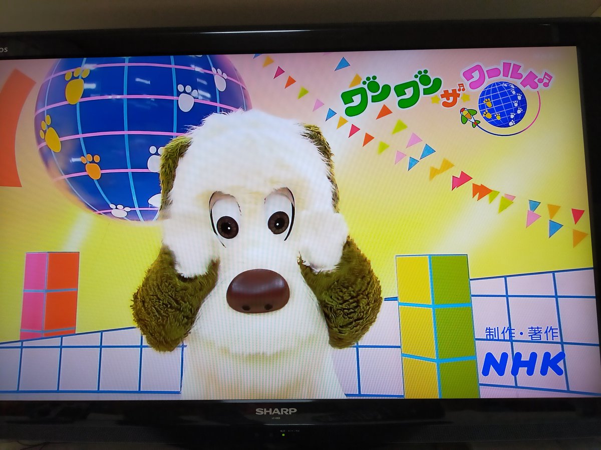 ワンワンザワールド Hotワード