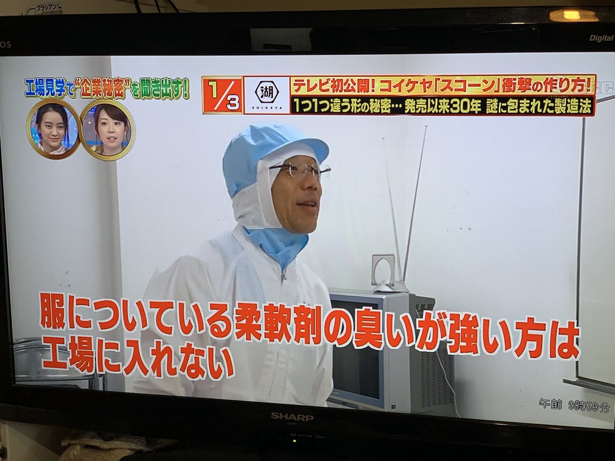ごんちゃん 柔軟剤は死への近道 そろそろ気付こうね 何も考えずに柔軟剤使っている人