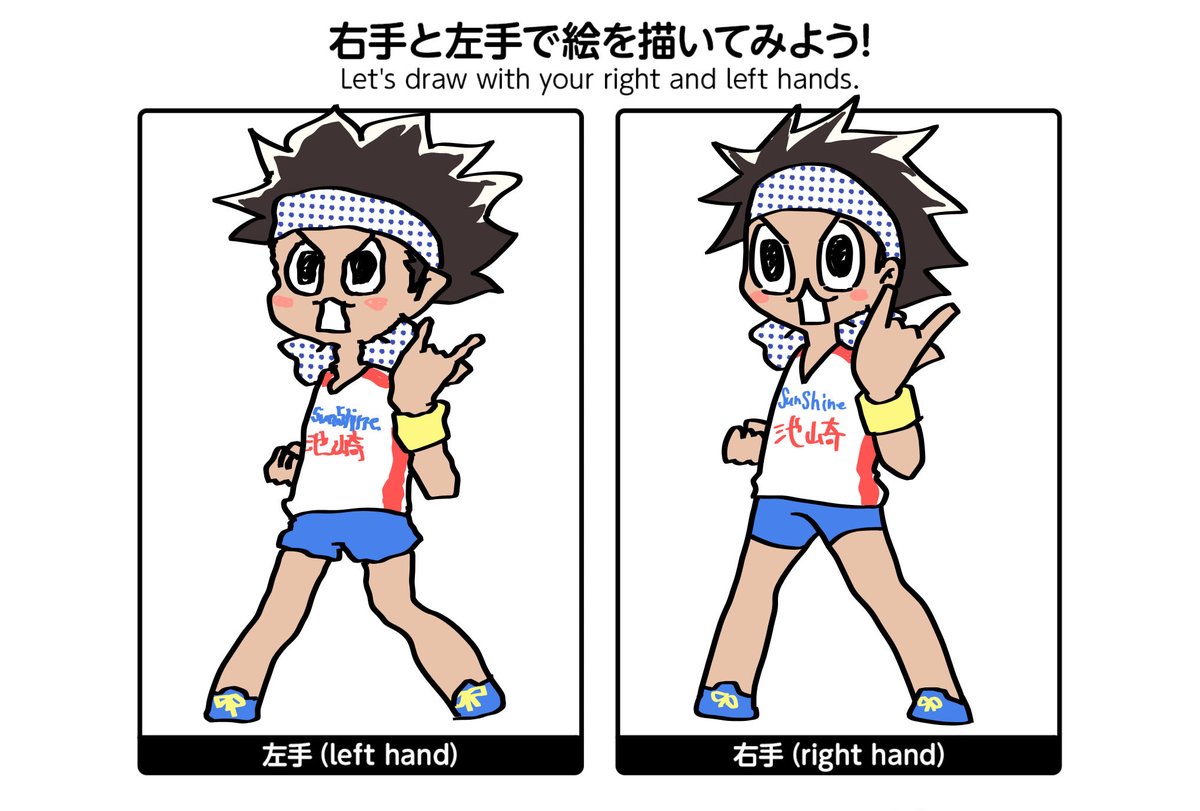 Twoucan サンシャイン池崎 の注目ツイート イラスト マンガ Twoucan サンシャイン池崎 の注目ツイート イラスト マンガ