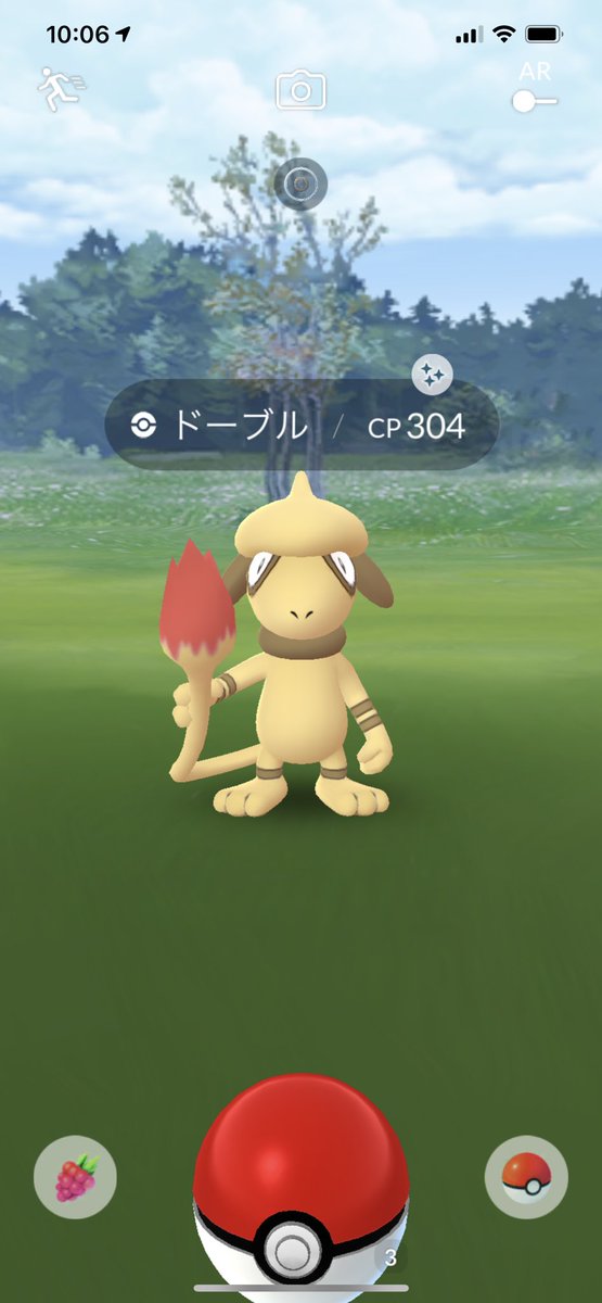 雑草 1発目ででたんだけど Pokemongo Pokemongofriend Pokemongofriends Pokemongofriendcode ポケモンgoフレンド募集 ポケモンgo 栃木県 佐野市 ポケモンgo色違い キラポケモン T Co Gr3tgglfn2 雑草 1発目ででたんだけど Pokemongo Pokemongofriend Pokemongofriends Pokemongofriendcode ポケモンgoフレンド募集 ポケモンgo 栃木県 佐野市 ポケモンgo色違い キラポケモン T Co Gr3tgglfn2