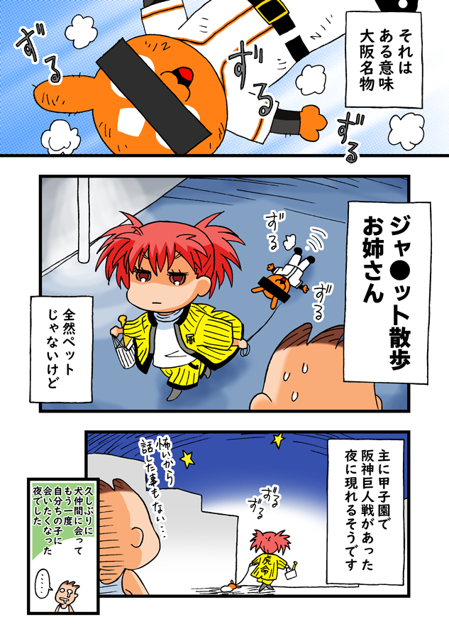 路地裏喫茶のカフェオレさん 第9話 その3 以上です お読みくださってあり 永井道紀 たもとおる 連載中の漫画 路地裏喫茶のカフェオレさん 第9話 その3 以上です お読みくださってあり 永井道紀 たもとおる 連載中の漫画