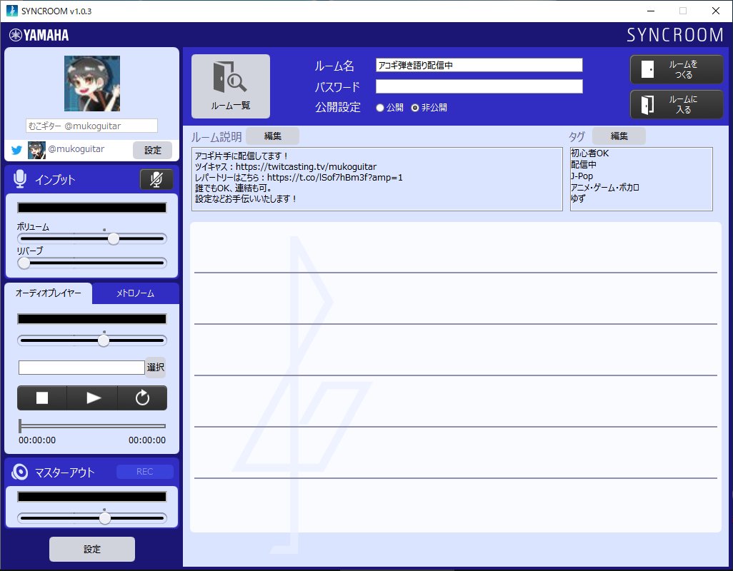 mukoguitar's tweet photo. NETDUETTO β
NETDUETTO β2
SYNCROOM
比較
こうして見ると進化を感じるねぇ。
NETDUETTO βとかウィンドウ小さいし、
4人までしか入れないし、ルーム連結もなかったからねぇ。機能も最小限って感じ。
懐かしいわぁ。
#NETDUETTO
#SYNCROOM https://t.co/v2ubxFmNpv