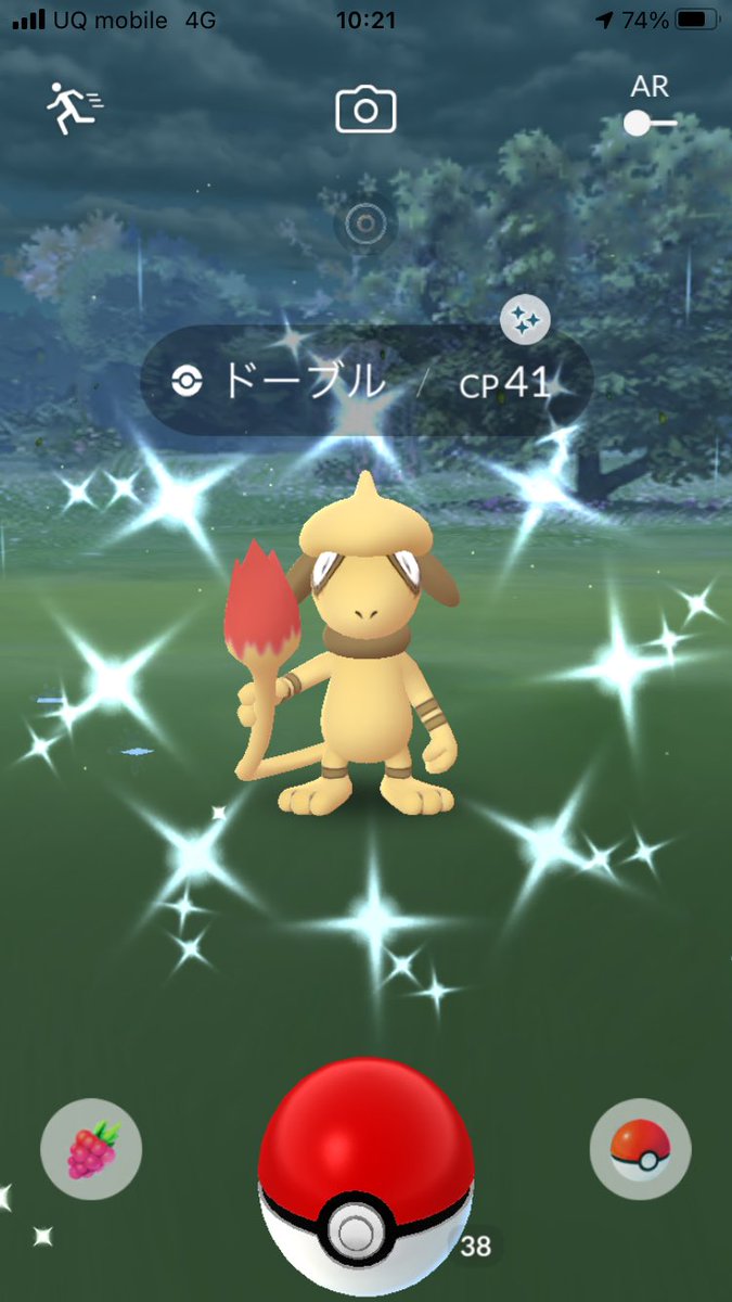 ドーブル X ポケモン Hotワード