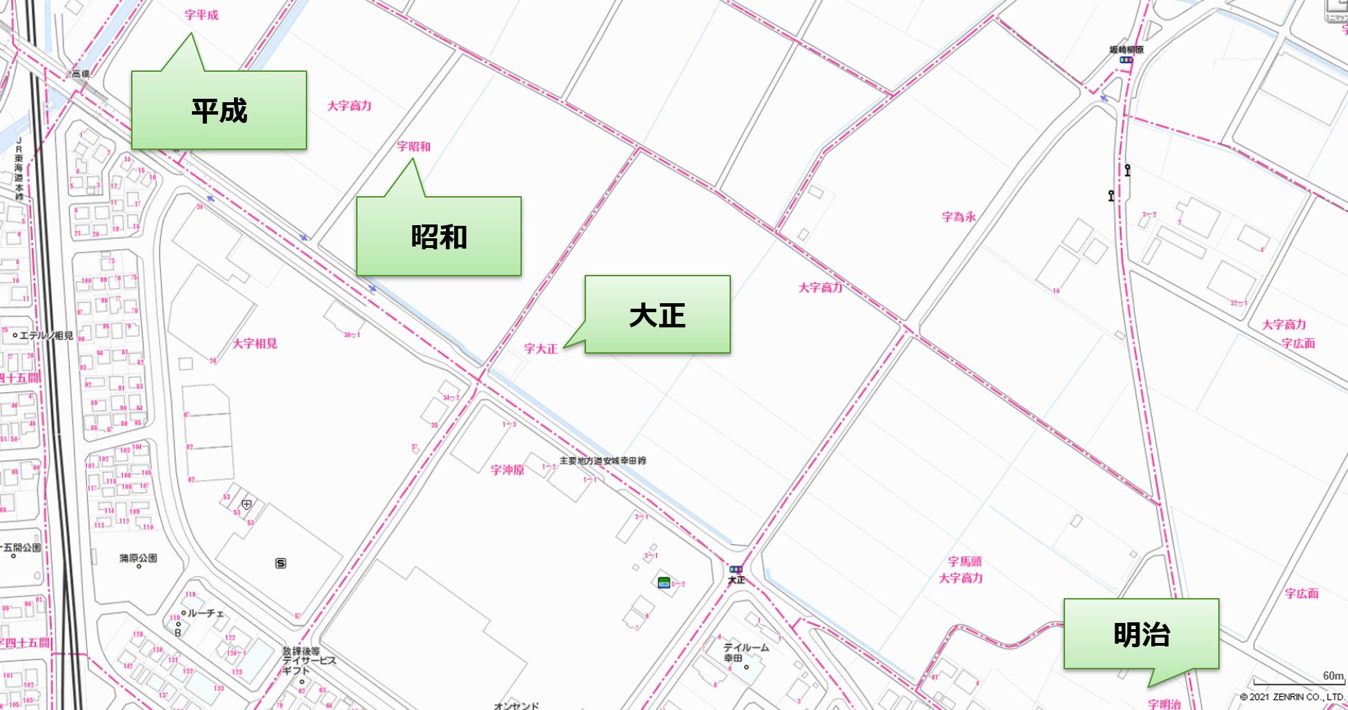 株式会社ゼンリン On Twitter 新しくできた 令和 地名はココです 東京都大田区 令和島 Https T Co Vcsq7m36oc Twitter
