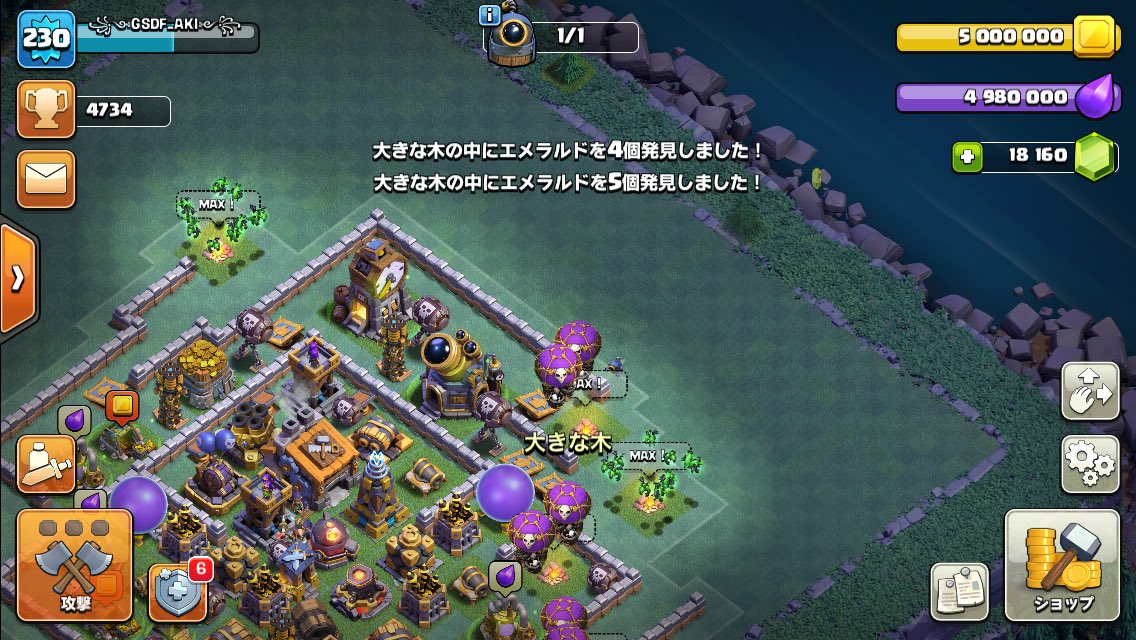 ふと思いましたが、昔に比べて木の中から発見するエメラルドの数が増えましたね😅