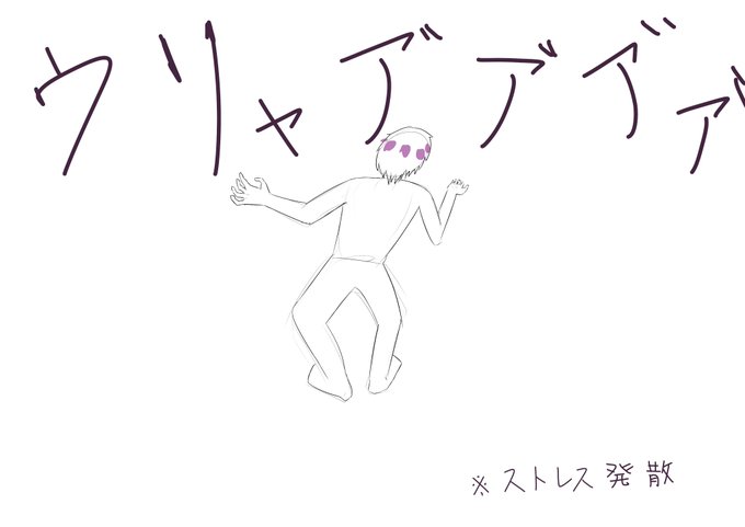 元ネタのtwitterイラスト検索結果 元ネタのtwitterイラスト検索結果