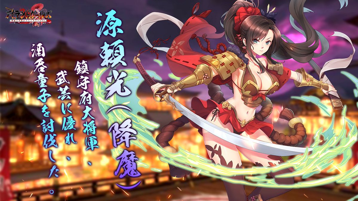 公式 アイランドガールズ 戦姫と花嫁のファンタジーrpg 好評配信中 Islandgirls Rpg Twitter