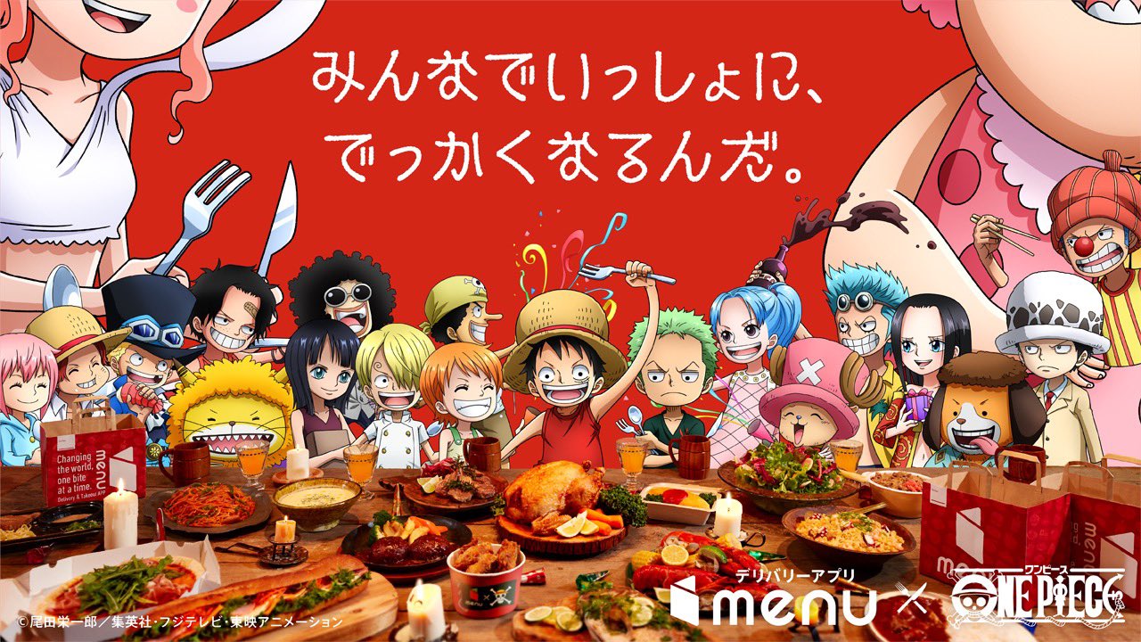 One Piece スタッフ 公式 Official 本日解禁 Menuコラボ Tvcm第2弾が公開されました 食卓を囲むのは幼少期のルフィ達 さらに5月5日 子どもの日 から 新キャンペーンもスタートします 続報をお待ち下さい Cm第1弾 登場編 T Co