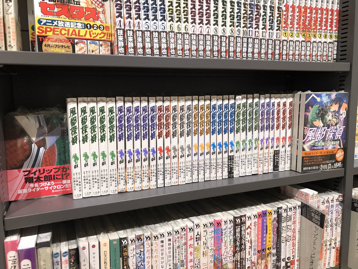 仮面ライダー アニメ 最新情報まとめ みんなの評価 レビューが見れる ナウティスモーション
