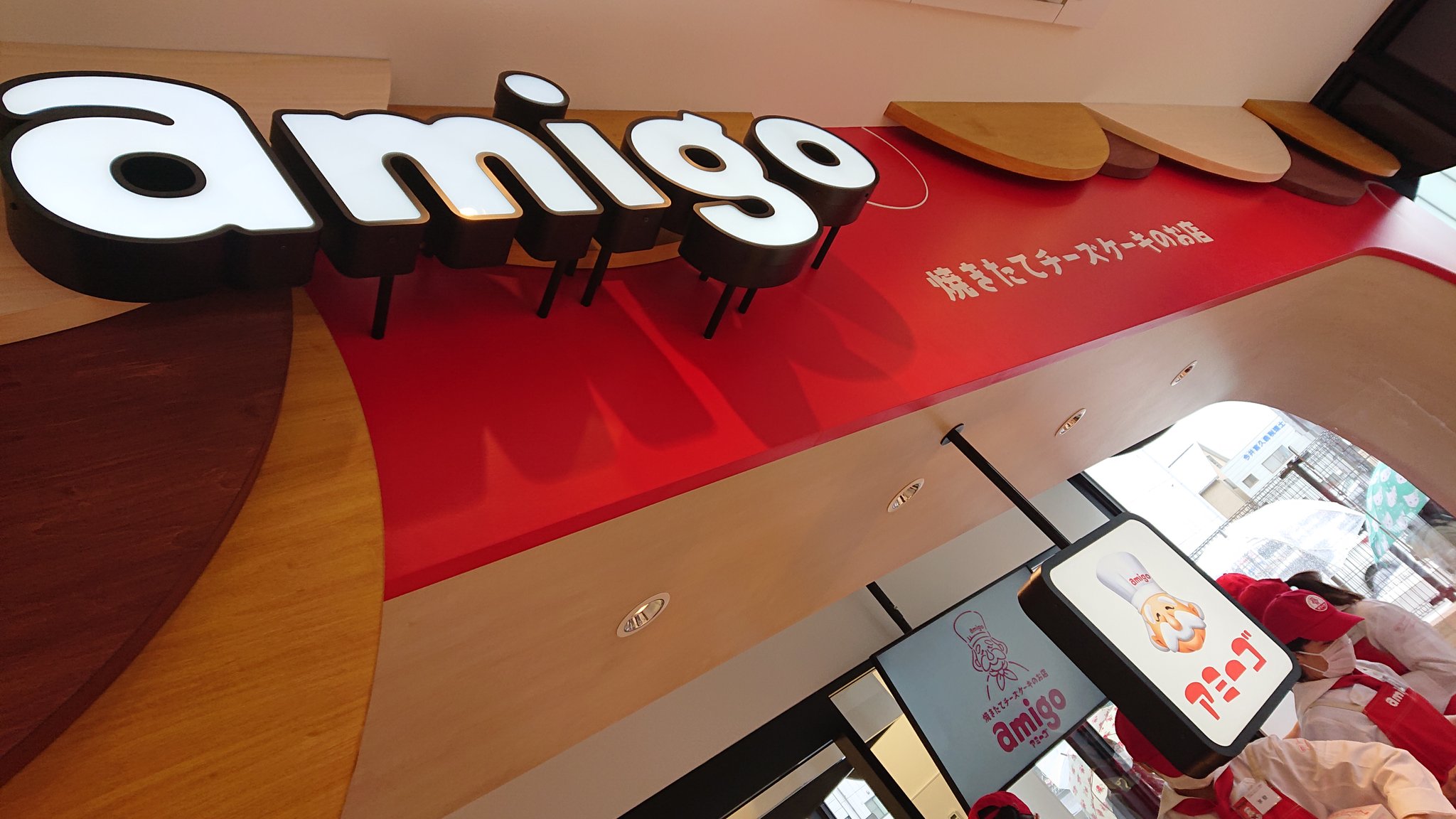 まあくんパパ By Nao 本日 開店 焼きたてチーズケーキのお店 アミーゴ 開店少し前から並んで 30分 二個ゲットしました なんか 大阪のチーズケーキ屋さんに似てるのは気のせい 焼きたてチーズケーキ アミーゴ りくろーおじさんそっくり まあくんパパ By Nao 本日 開店 焼きたてチーズケーキのお店 アミーゴ 開店少し前から並んで 30分 二個ゲットしました なんか 大阪のチーズケーキ屋さんに似てるのは気のせい 焼きたてチーズケーキ アミーゴ りくろーおじさんそっくり