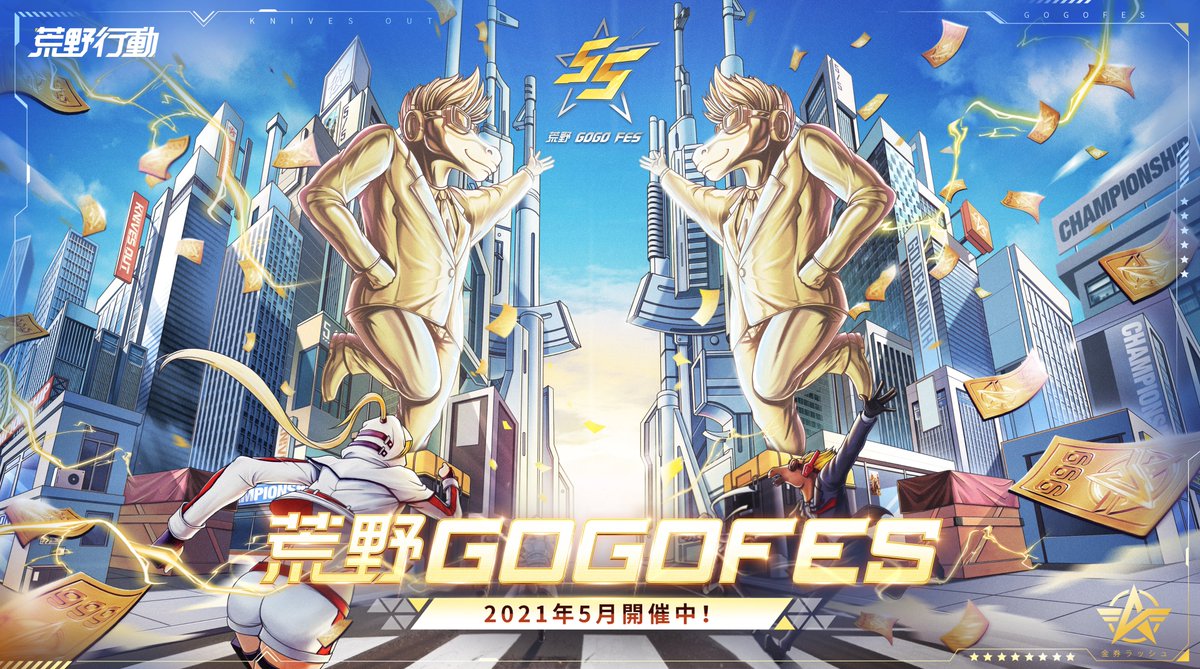 賀喜遥香 直筆サイン 色紙 荒野行動 乃木坂46 2022年最新入荷 52.0%OFF