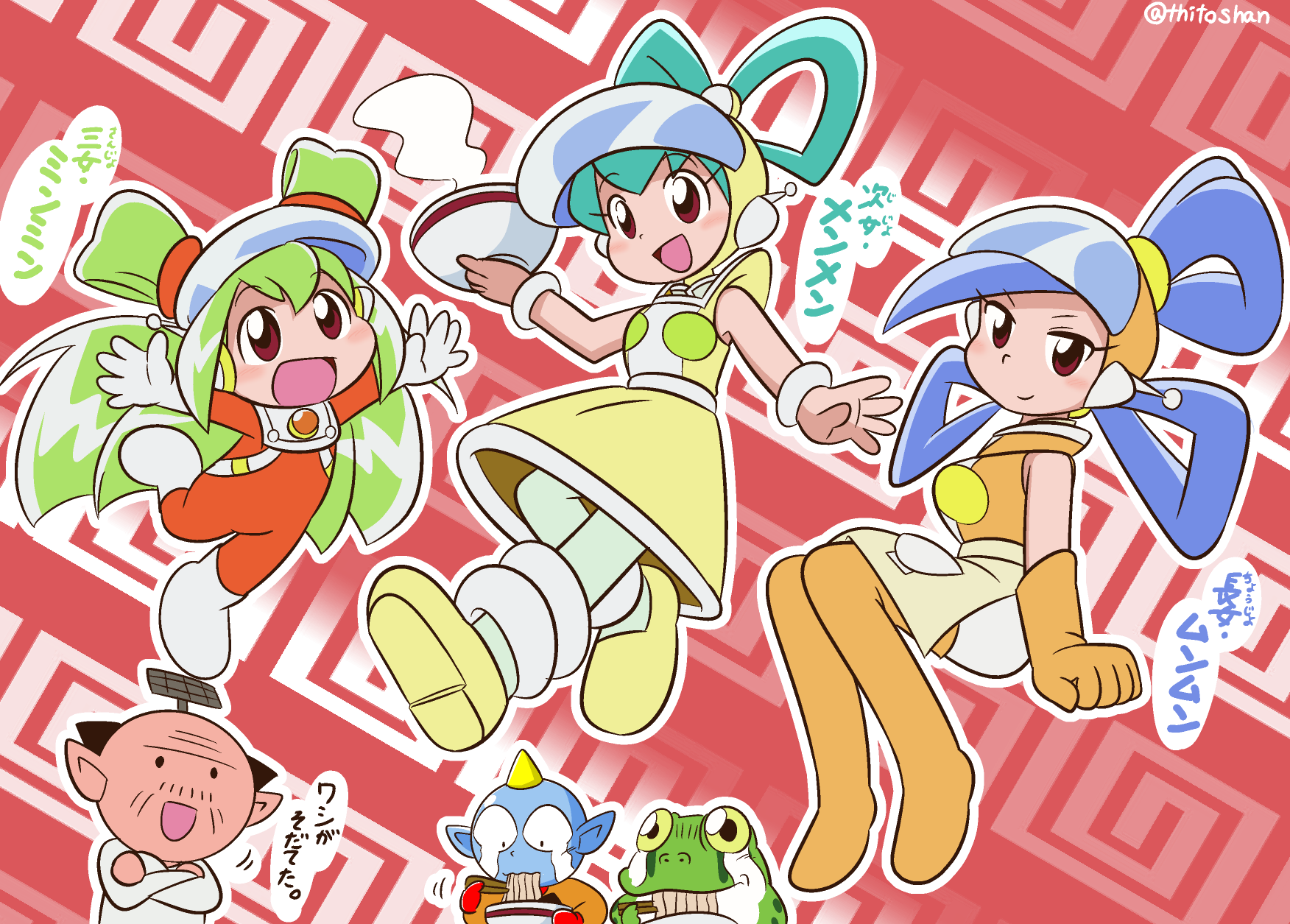 Twitter 上的 ちとしゃん うちゅう人田中太郎 アニメ第16話より ラーメン三姉妹 メンメン ムンムン ミンミン この子ら 完全にアニメスタッフの趣味が入ってへんか まぁ好きやけどなっ T Co P1rsmoazxi Twitter Twitter 上的 ちとしゃん うちゅう人田中太郎 アニメ第16話より ラーメン三姉妹 メンメン ムンムン ミンミン この子ら 完全にアニメスタッフの趣味が入ってへんか まぁ好きやけどなっ T Co P1rsmoazxi Twitter