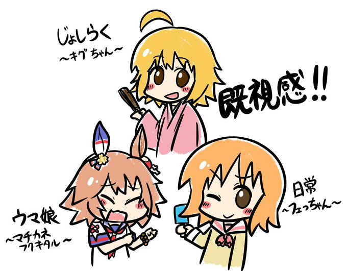 フェっちゃんのtwitterイラスト検索結果 フェっちゃんのtwitterイラスト検索結果