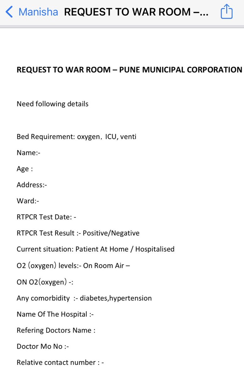 Now you can reach to PMC COVID War Room on WhatsApp. 

Following are the contact no's. 
+91 90492 71217
+91 90492 71034

You can share details of Patients our team will reach out to you. 

Please share these no's to those who are in need.