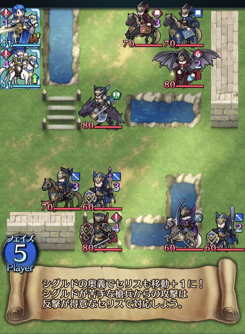 ファイアーエムブレム ヒーローズ Fe Heroes Jp Twitter Analytics Trendsmap