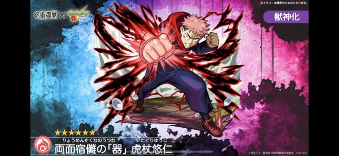 モンストニュース 高画質 のtwitterイラスト検索結果 古い順