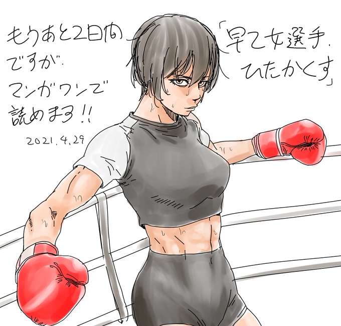 Twoucan 腹筋女子 の注目ツイート イラスト マンガ Twoucan 腹筋女子 の注目ツイート イラスト マンガ